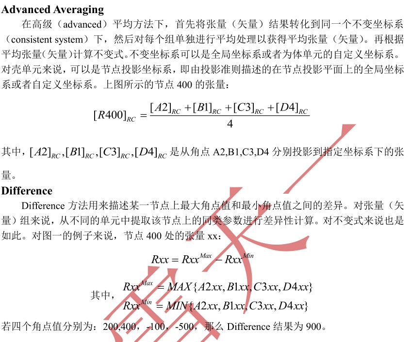 ansys怎么缩小变形倍数
